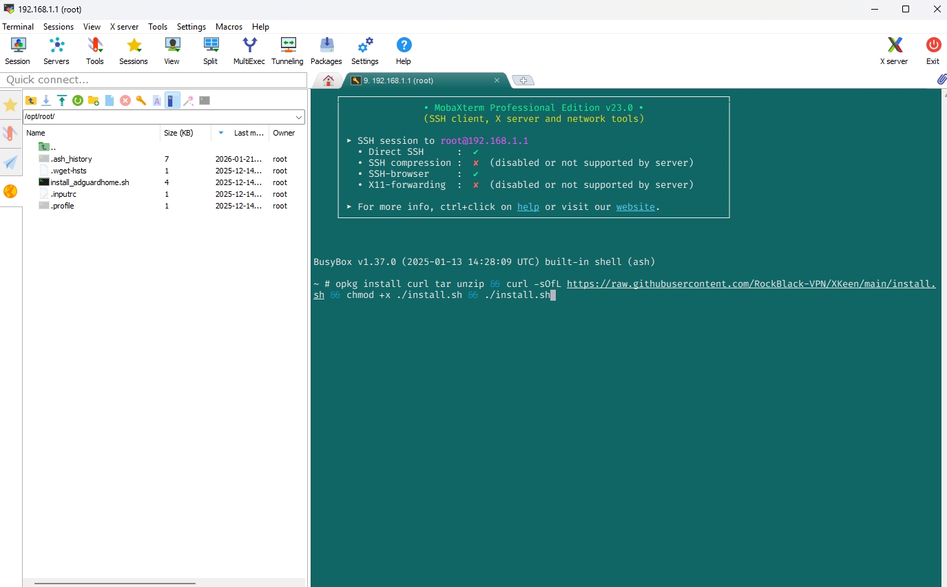 Обновление
